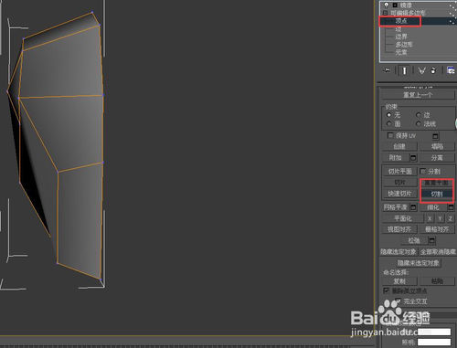 3DMAX人物头部建模布线技巧