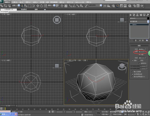 3DMAX人物头部建模布线技巧