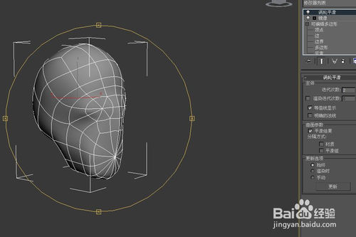 3DMAX人物头部建模布线技巧