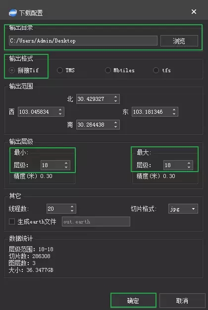毕设救急 |&nbsp;学会下载高程地图让你6到飞起