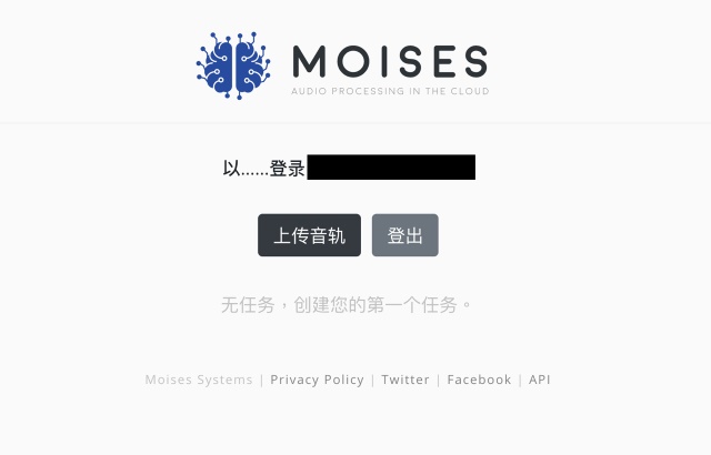 AI 黑科技！这个在线网站免费帮你消除人声+提取伴奏